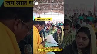 गुना मध्य प्रदेश से आई महिला को दिया आशीर्वाद