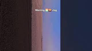 First Morning vlog #nature views sun views Ranchi angara🌄🌅🌇😊😊😄♥️