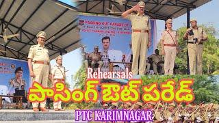 Rehearsals_ Police Passing out parade... PTC KARIMNAGAR  #police #telanganapolice#army policetraning