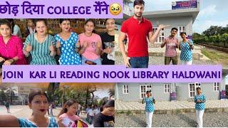 छोड़ दिया मैंने college🥹 ऐसा किया हुआ मेरे साथ ?।। Haldwani ki sab se  badi ￼library join kar li 😱…