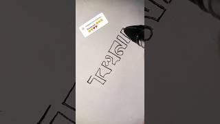 🦋বিশ্বনাথ 🦋#art #bdart #trending #artshorts #handwriting #anythingbdart #shortvideo #shorts ‎sb1M