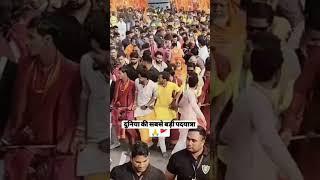 हमारे बागेश्वर धाम सरकार# मऊरानीपुर यात्रा