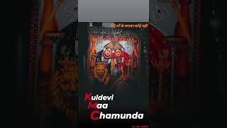 My First 1 Video. JAY KULDEVI MAA CHAMUNDA ♥️.