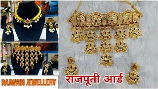 New Rajwadi Rajputi haar collection regular wear पैंडल रजवाड़ी फैंसी कॉर्नर देवगढ़
