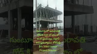 Villas sale near Guntur Andhra Pradesh కోటిపల్లి శ్రీను 9966184664