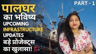 पालघर के बड़े प्रोजेक्ट्स: Future Infrastructure Updates | PART-1