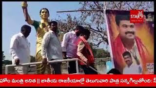 కొడిమ్యాల లో పట్ట బద్రుల ఎమ్మెల్సీ అభ్యర్థి ఊట్కూరి నరేందర్ రెడ్డి ఆత్మీయ సమ్మేళనం Star9 Ts