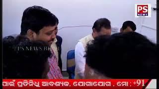 LIVE || ଫୁଲବାଣୀ ରେ ନୁଆଁ ଆଞ୍ଚଳିକ ପରିବହନ କାର୍ଯ୍ୟାଳୟ ଗୃହ ଉଦଘାଟିତ  || PS NEWS BHARAT