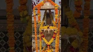 बैजनाथ महादेव मंदिर ,आगर मालवा, मध्य प्रदेश