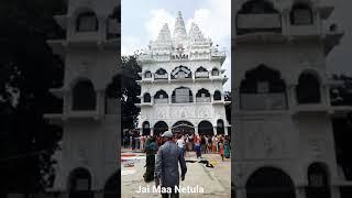 चुनरिया ले लिया Netula Mandir, kumar, Sikandra, Jamui