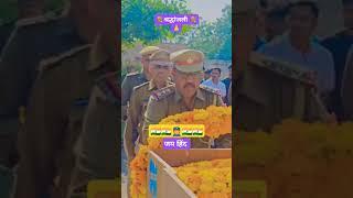 राजस्थान पुलिस बाड़मेर के जवान मोहन को श्रद्धांजलि 💐