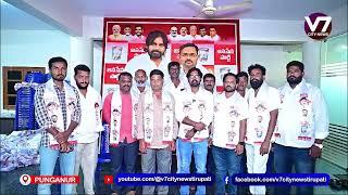 పుంగనూరు నియోజక వర్గంలో జనసేనా శంఖారావం నకు తరలిరండి