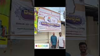 ರಜತ ಮಹೋತ್ಸವ | ಮೈತ್ರಿ 2024 | JNV ರಾಯಚೂರು