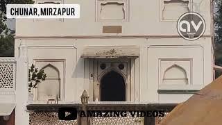 Chunar Dargah | Hazrat Qasim Shah Sulemani Baba | Mirzapur |