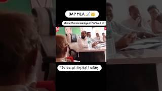 कमलेश्वर डोडियार सैलाना विधायक BAP