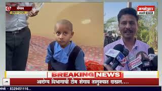 Shegaon | केस गळतीच्या प्रकाराने डॉक्टर ही चक्रावले | Marathi News