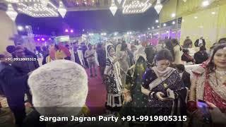 Best Jagran Group in Aurangabad, Bhagalpur, Bihar || सर्वश्रेष्ठ जागरण ग्रुप औरंगाबाद, भागलपुर,बिहार