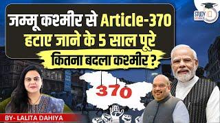 5 Years Completed Since The Removal of Article 370 from Jammu and Kashmir l StudyIQ IAS Hindi