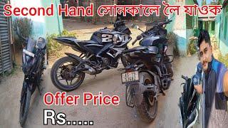 Second hand bike Bongaigaon Assam