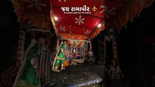 રણુજાના રાજા રામદેવ પીર 🙌🏻⚜️                                  શ્રી મહાકાળી નવરાત્રિ નાટક મંડળ લાઠી