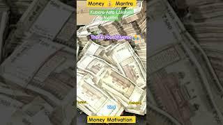 Money mantra | Kubera Asta Lakshmi Mantra