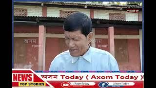 তিতাবৰ জালুকনিবাৰী ষষ্ঠ দ্বি বাৰ্ষিক গ্রন্থমেলা লাই খুটা স্থাপন।