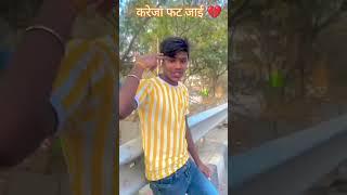 #Shorts #video #bhojpuri #song 💔😢#sad song 💔 #🙏 please support me please 🙏🙏❤️