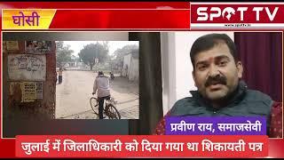 गोंठा: 66 बिसवा पोखरी पर मंडी समिति का अतिक्रमण, "तहसील प्रशासन घोसी" मौन!