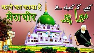 Kanti #Kothiya #Mazar #Sharif #Muzaffarpur #Bihar shehni #qawwali #trending video