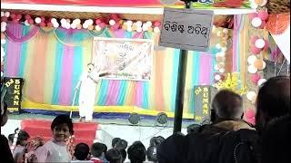 ଡ୍ରାମା  ସରସ୍ବତୀ ଶିଶୁମନ୍ଦିର ଡାବୁଗାଁ