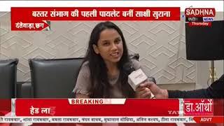 Dantewada News : गीदम की बिटिया ने किया गौरवान्वित...