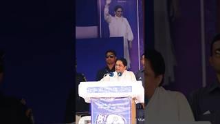 हुसैनाबाद के पावन धरती पर BSP का धमाल