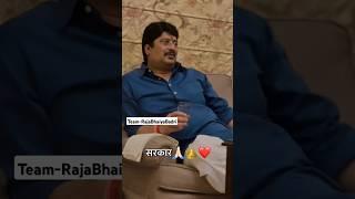 !! कुंडा प्रतापगढ़ की शान Raja Bhaiya "Raghuraj PratapSingh