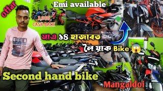 Second hand bike in Mangaldoi//Second hand bike delar in Mangaldoi Sipajhar//Bs vlogs