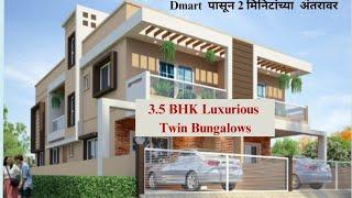 3.5 BHK Luxurious Twin Bungalows near Dmart, Nashik | Aapli Property