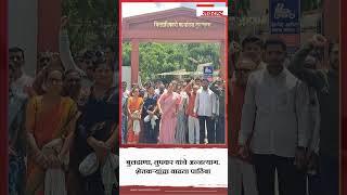 BULDHANA | Ravikant Tupkar यांचे अन्नत्याग, शेतकऱ्यांचा वाढता पाठिंबा | Farmers Protest