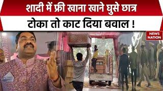 Lucknow University Student की गुंडागर्दी देख हैरान रह जाएंगे, पुलिस सुरक्षा में हुई रस्में