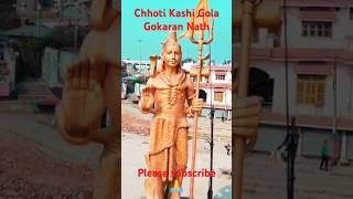 🙏Gola Gokaran nath 🙏♥️#viralvideo #shorts video