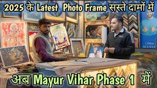 January 2025Biggest Photo Frames and Wall PaintingsFactory Of Delhi | Starting Only 50