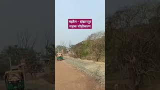 Mahrail Station Road Development Work || महरैल - झंझारपुर सड़क चौड़ीकरण निर्माणकार्य