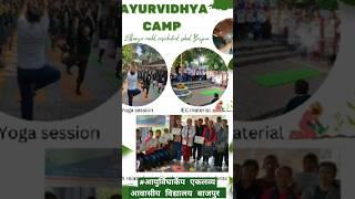 #Ayurvidhyacamp #ayush #education #healthpromotion #drawing #plantation #yoga #rangoli #AAM Bazpur