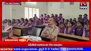 TV 999//సూళ్లూరుపేట నియోజకవర్గం ఇంచార్జ్ నాగార్జున సైబర్ క్రైమ్ అవగాహనా వార్షికోత్సవమ్