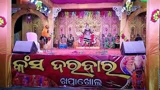 ଖପ୍ରାଖୋଲ ଧନୁଯାତ୍ରା ରେ ଜବରଦସ୍ତ ରିମିକ୍ସ ଡ୍ୟାନ୍ସ