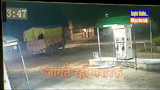 सिवान जिले के सुघरी पेट्रोल पंप पर ट्रक चालक । विडियो सोशल मीडिया पर वायरल।