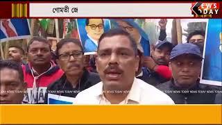 গোমতী জেলা কংগ্রেসের বিক্ষোভ মিছিল উদয়পুর শহরে।