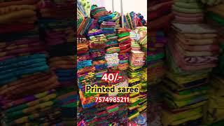 शादी में लेने देने के लिए Printed साड़िया | Surat saree wholesale market in surat