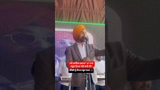 SARDAR MALWAI GIDHA GROUP SANGRUR || malwai gidha || GIDHA GROUP || malwai gidha group || jaggo