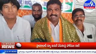 కాకినాడ జిల్లా ప్రత్తిపాడు నియోజకవర్గం : బిజెపి పార్టీ మండల అధ్యక్షులుగా లగుడు శ్రీనివాస్....