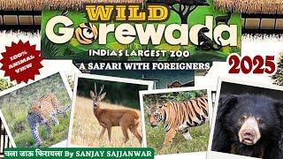 गोरेवाडा प्राणी उद्यान २०२५ || Gorewada Zoo Nagpur,India's Largest Zoo