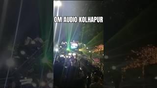 OM AUDIO KOLHAPUR | ಕರ್ನಾಟಕ ರಾಜ್ಯೋತ್ಸವ ಬೆಳಗಾವಿ 💛❤️